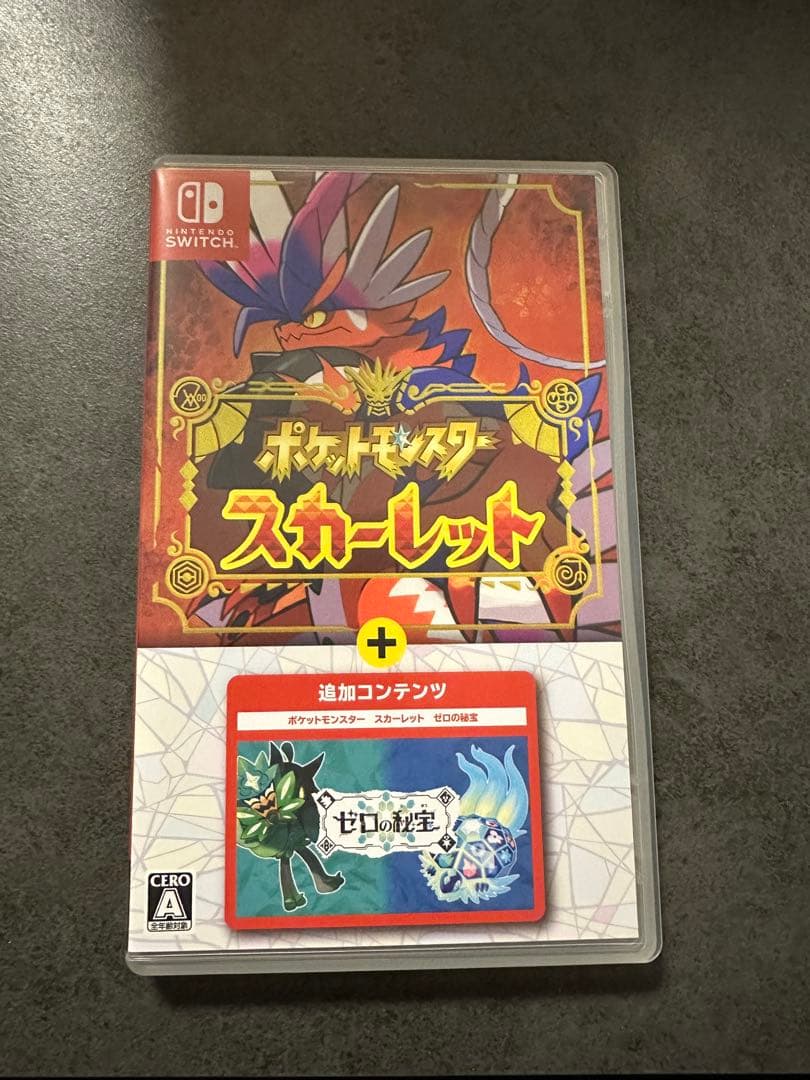 ポケットモンスター スカーレット + ゼロの秘宝