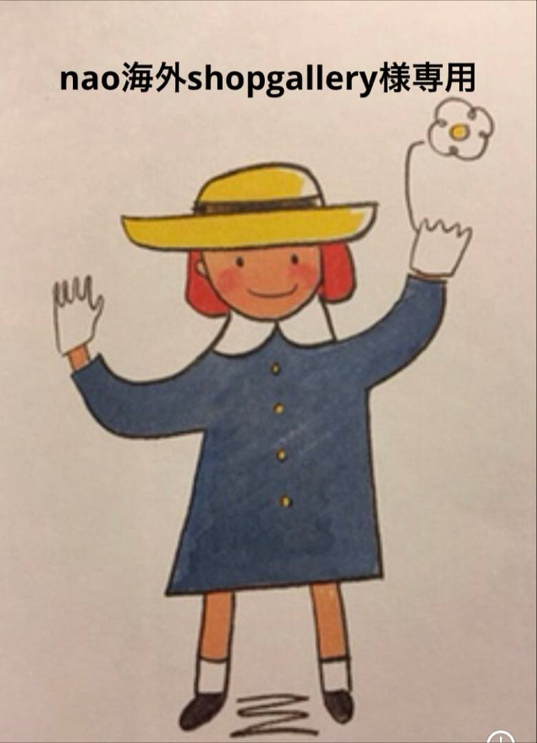 nao海外shopgallery