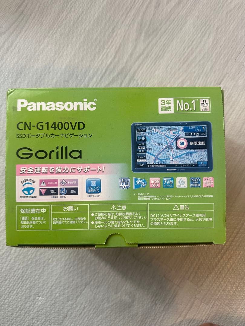 Panasonic CN-G1400VD ポータブルナビ ほぼ未使用