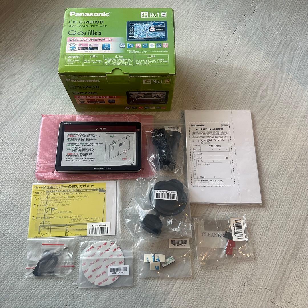 Panasonic CN-G1400VD ポータブルナビ ほぼ未使用