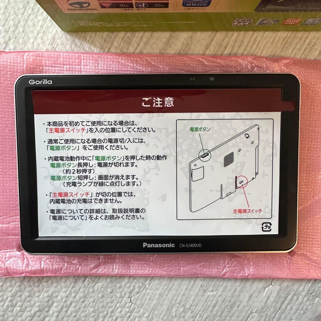 Panasonic CN-G1400VD ポータブルナビ ほぼ未使用