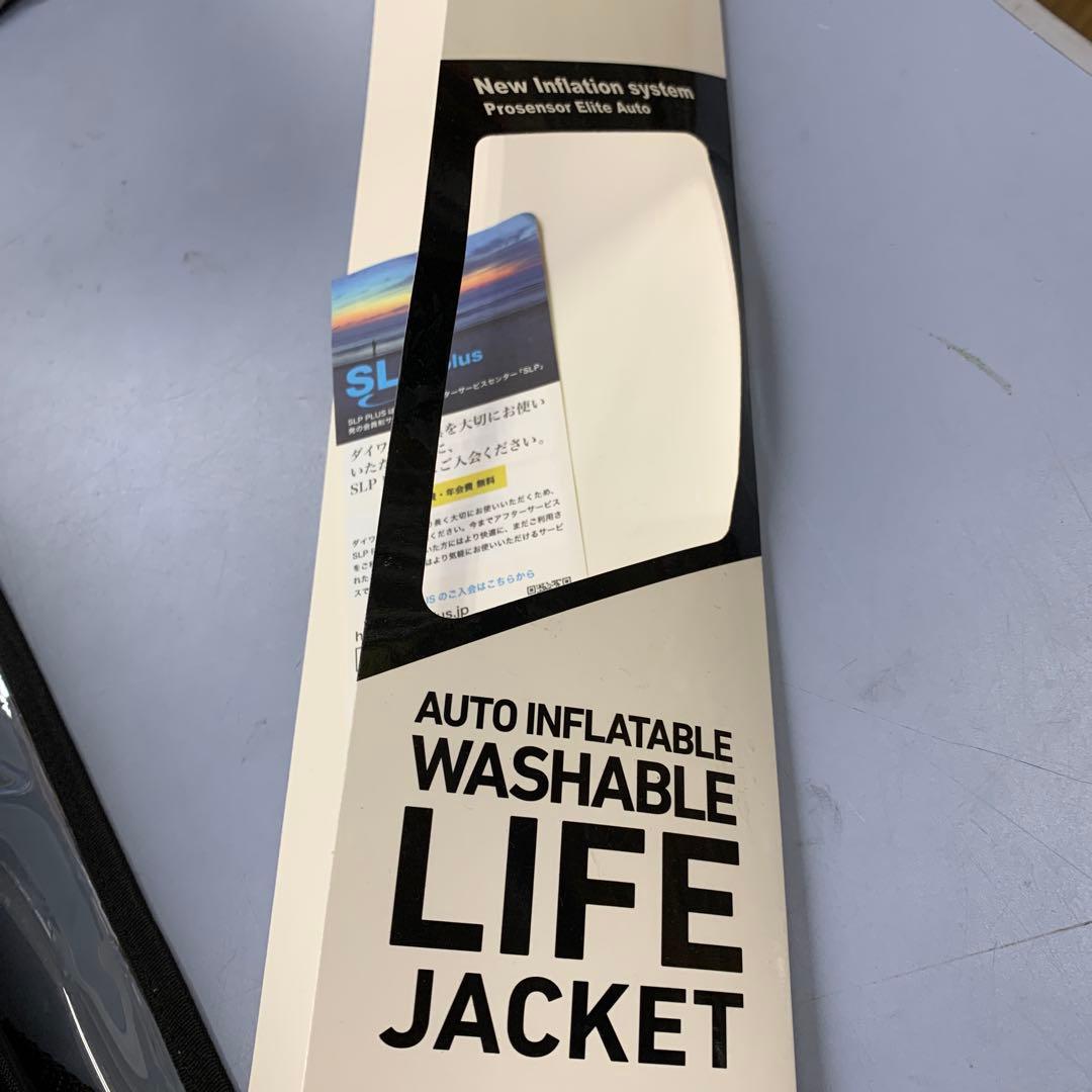 Daiwaライフジャケット