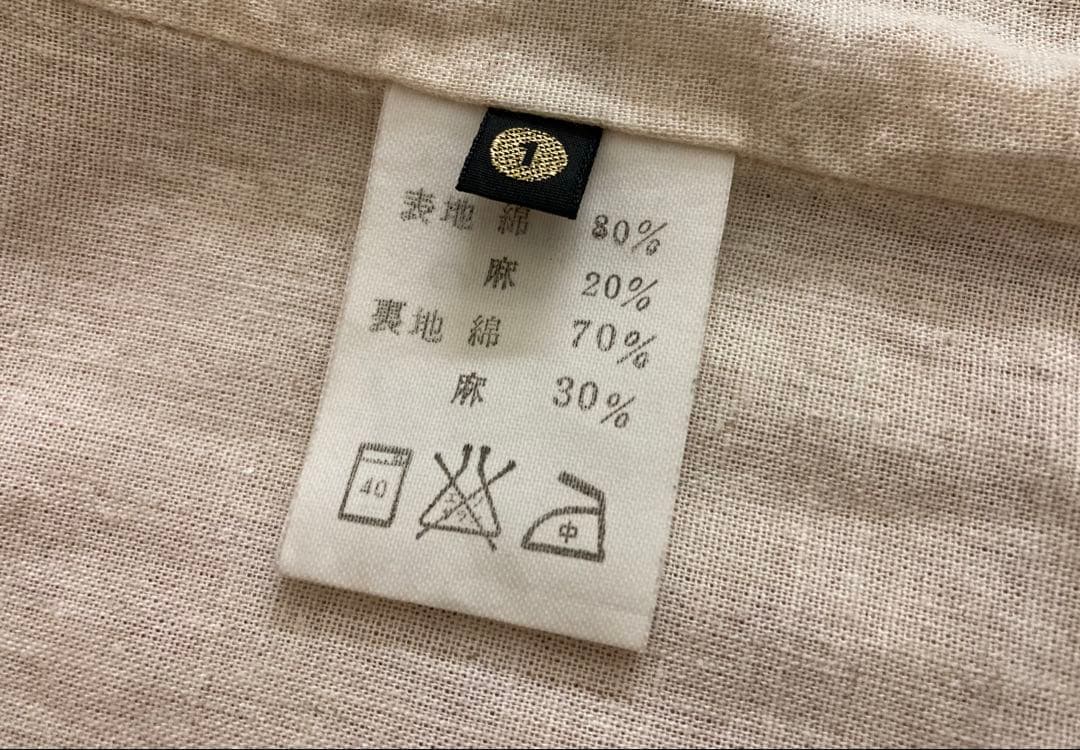 112KH様 KAPITAL KOUNTRY 刺繍ジャケット & 綿麻ジャケット