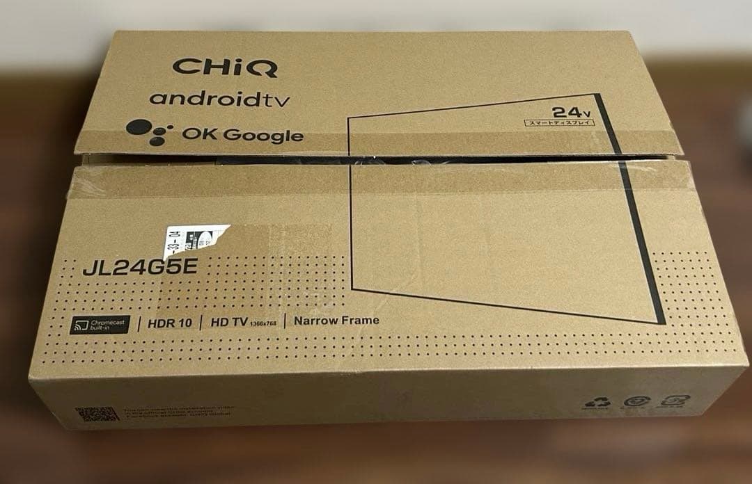 早い者勝ち⭐︎極美品⭐︎チューナーレステレビ 24型☆