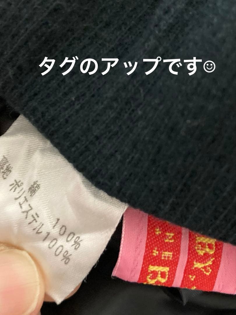 ベイビーザスターズシャインブライト　オリジナルモノグラム柄　スカート　黒