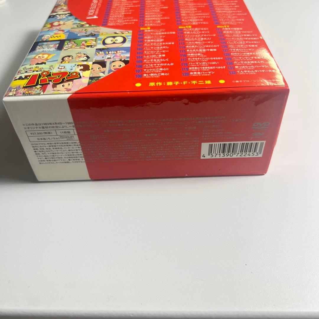 パーマン　DVD COMPLETE BOX 1