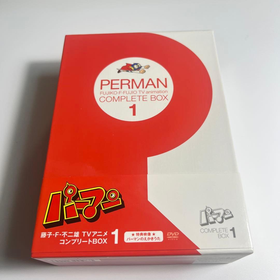 パーマン　DVD COMPLETE BOX 1