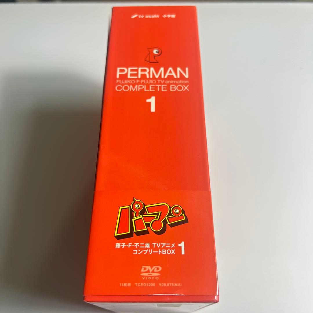 パーマン　DVD COMPLETE BOX 1