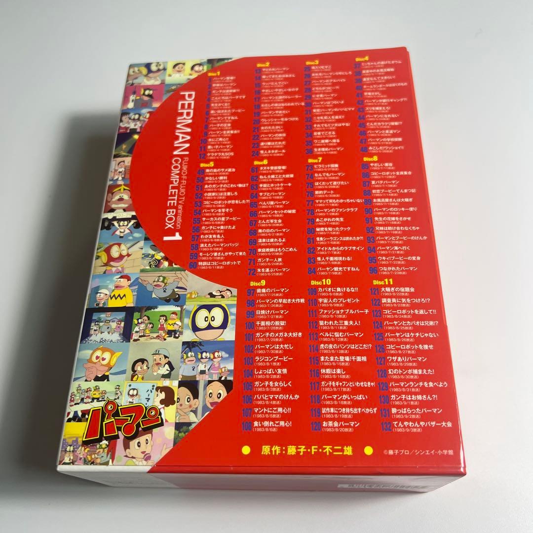パーマン　DVD COMPLETE BOX 1