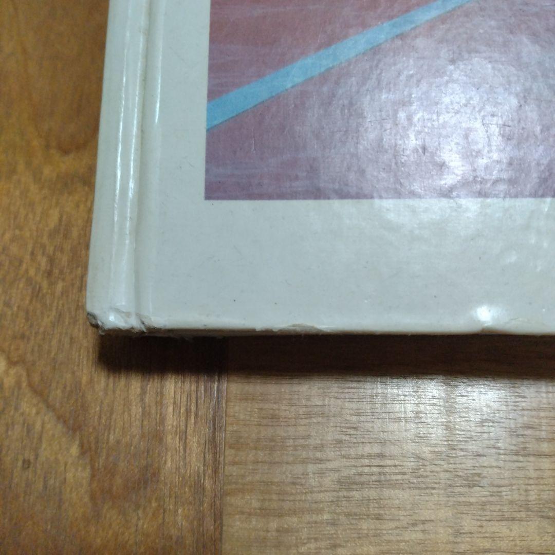 M*u様 初版 大友克洋画集 kaba