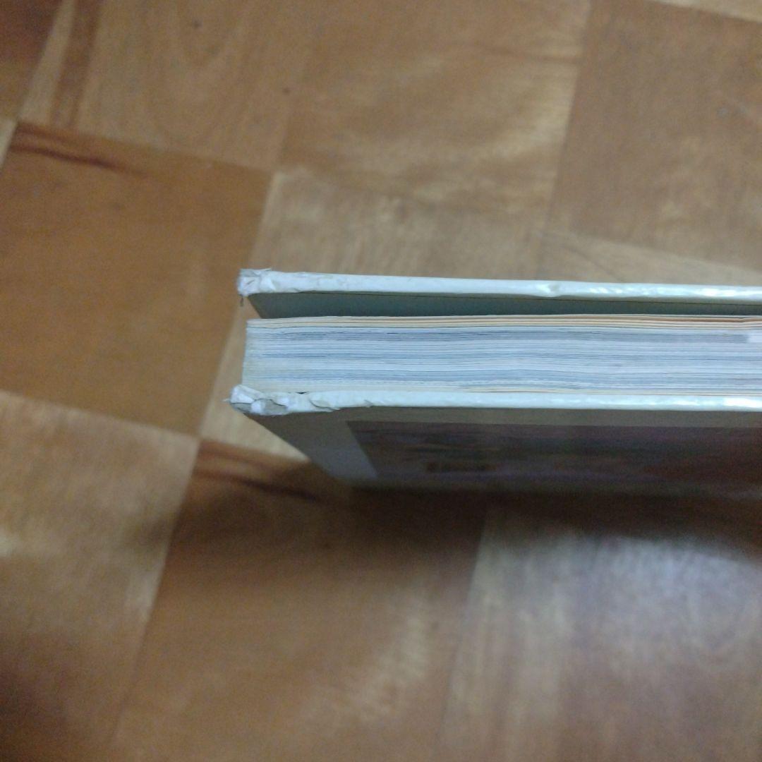 M*u様 初版 大友克洋画集 kaba