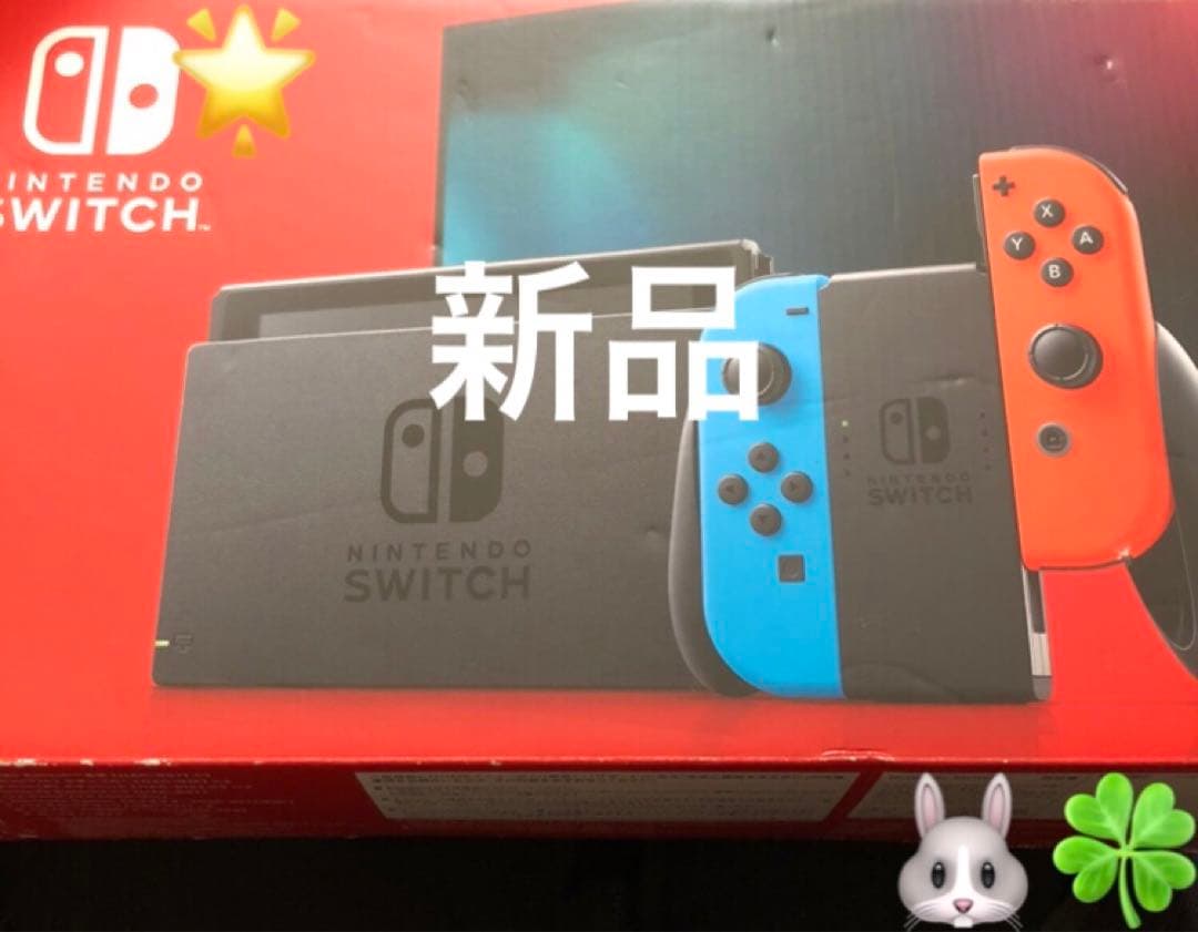 ⭐️任天堂　Nintendo Switch      未使用