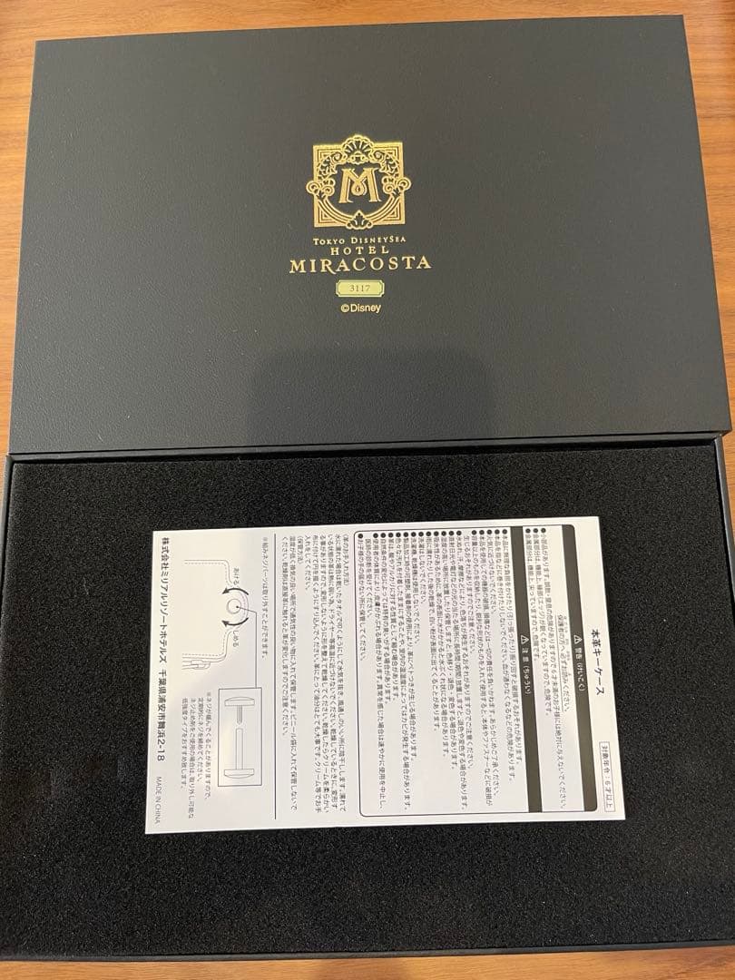 ミラコスタ　キーケース