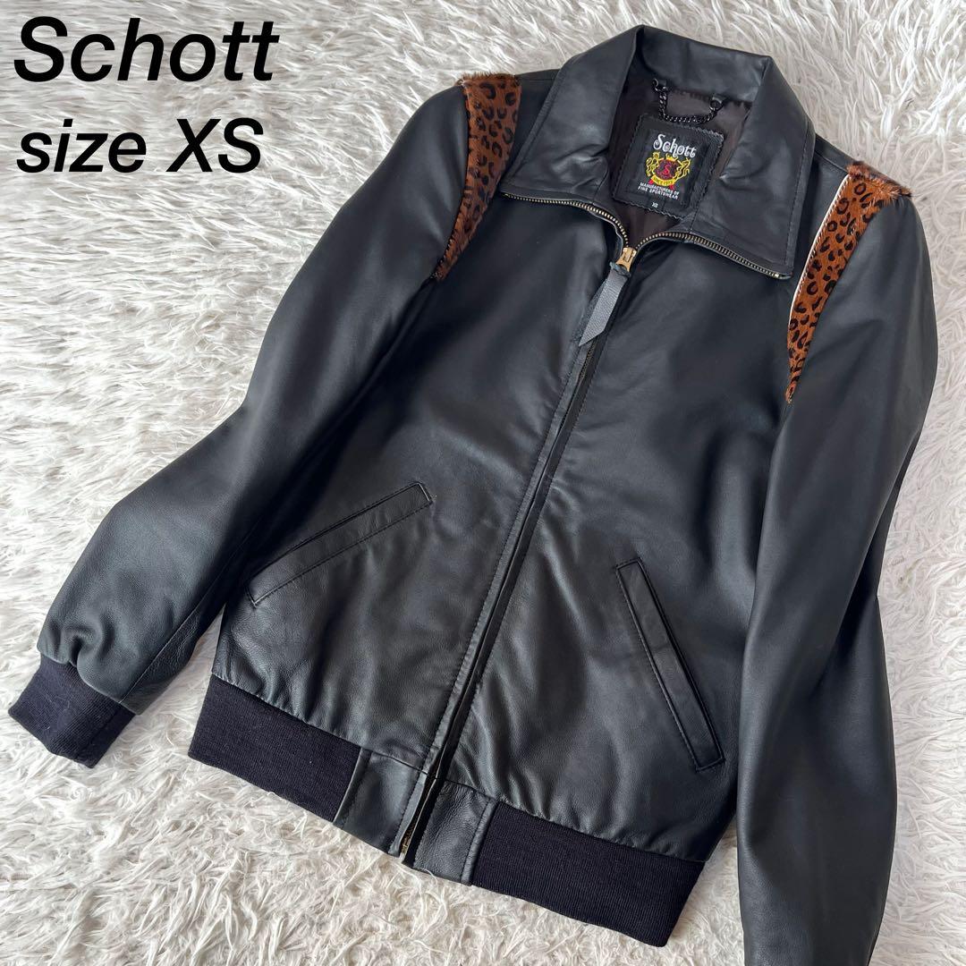【美品】ショット　レオパード柄　ハラコ　ラムレザー　ジャケット