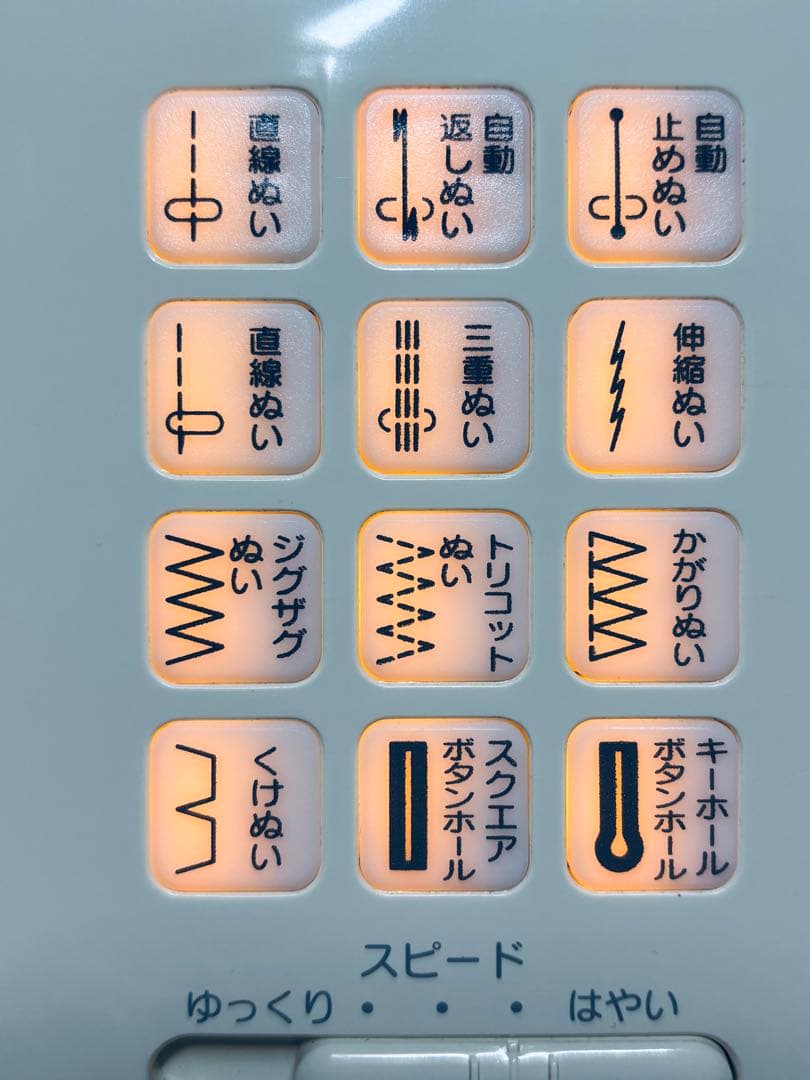 ジャノメ シェーネ、厚手にも強いパワフル実用ミシン、送りジョーズ、清掃整備済み