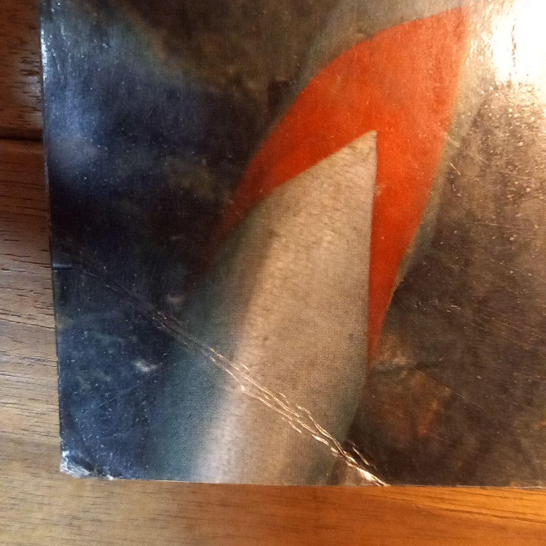 ウルトラマン大図鑑　昭和レトロ