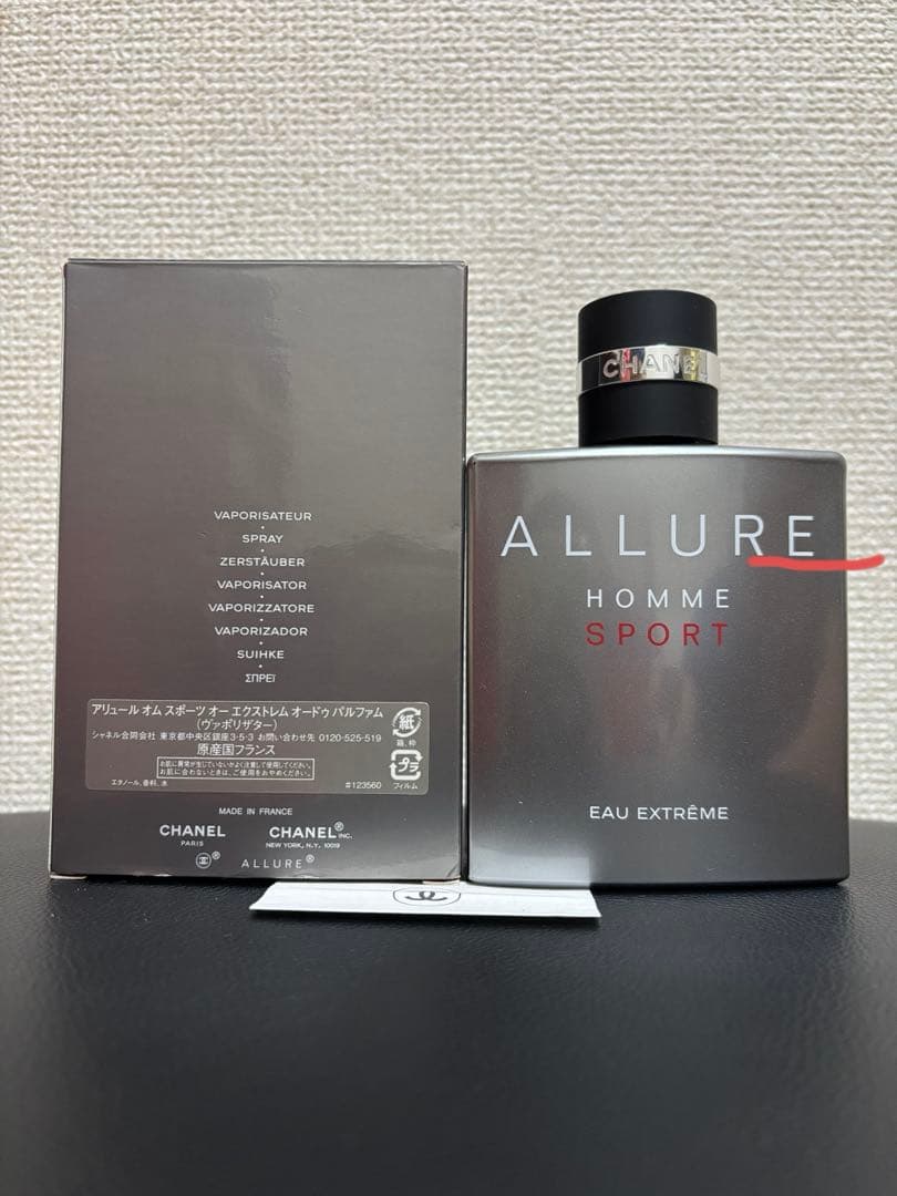 シャネル アリュール オム スポーツ オードパルファム 100ミリ