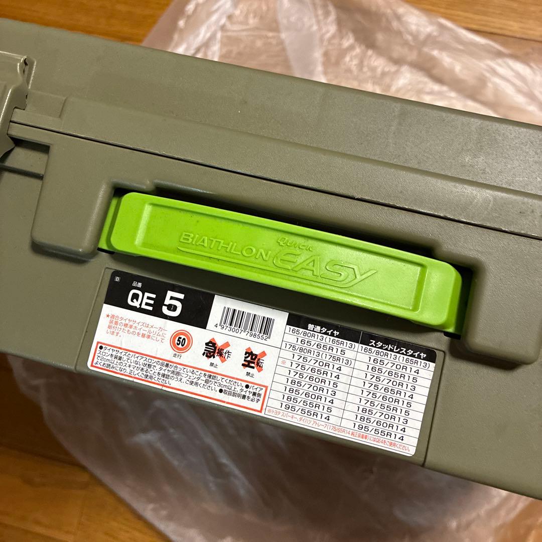 カーメイト CARMATE バイアスロンクイックイージー QE5