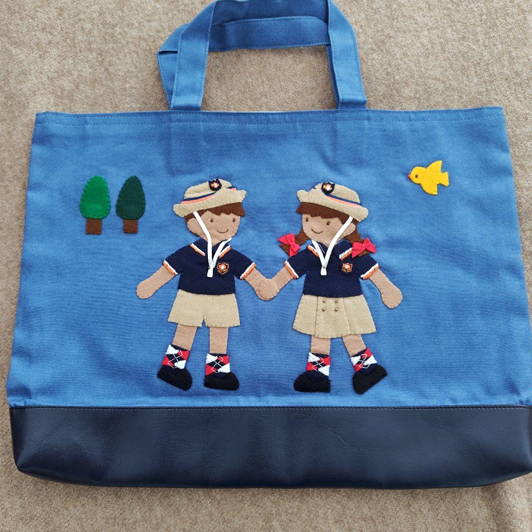 キンダーキッズ刺繍バッグ　ファミリア