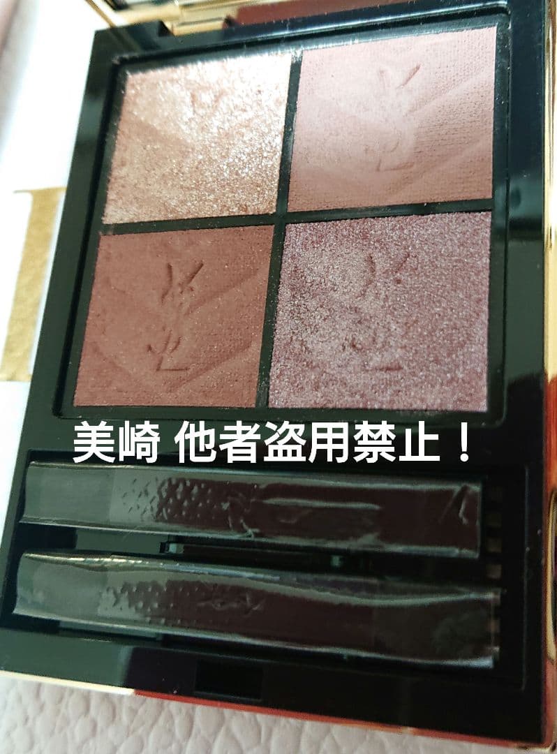 ●美品●イヴサンローラン クチュールミニクラッチ 126 バレンタイン限定