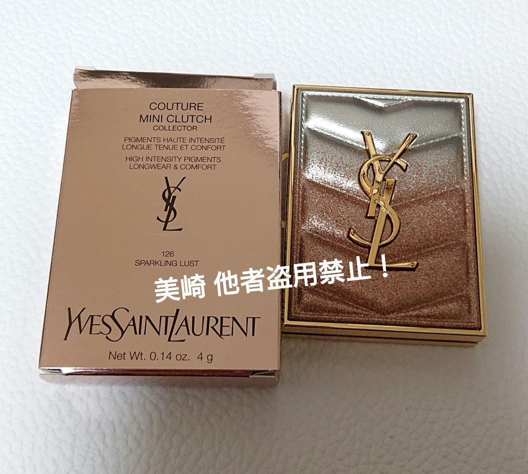 ●美品●イヴサンローラン クチュールミニクラッチ 126 バレンタイン限定
