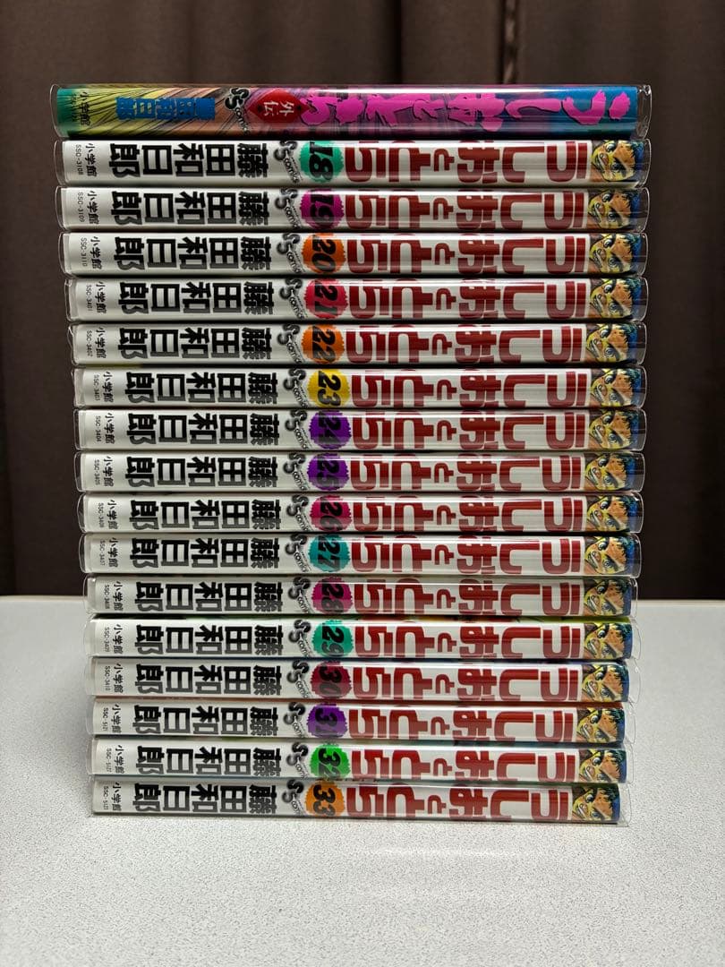 全巻クリアカバー　うしおととら全巻＋外伝＋読み切収録本セット　状態良好