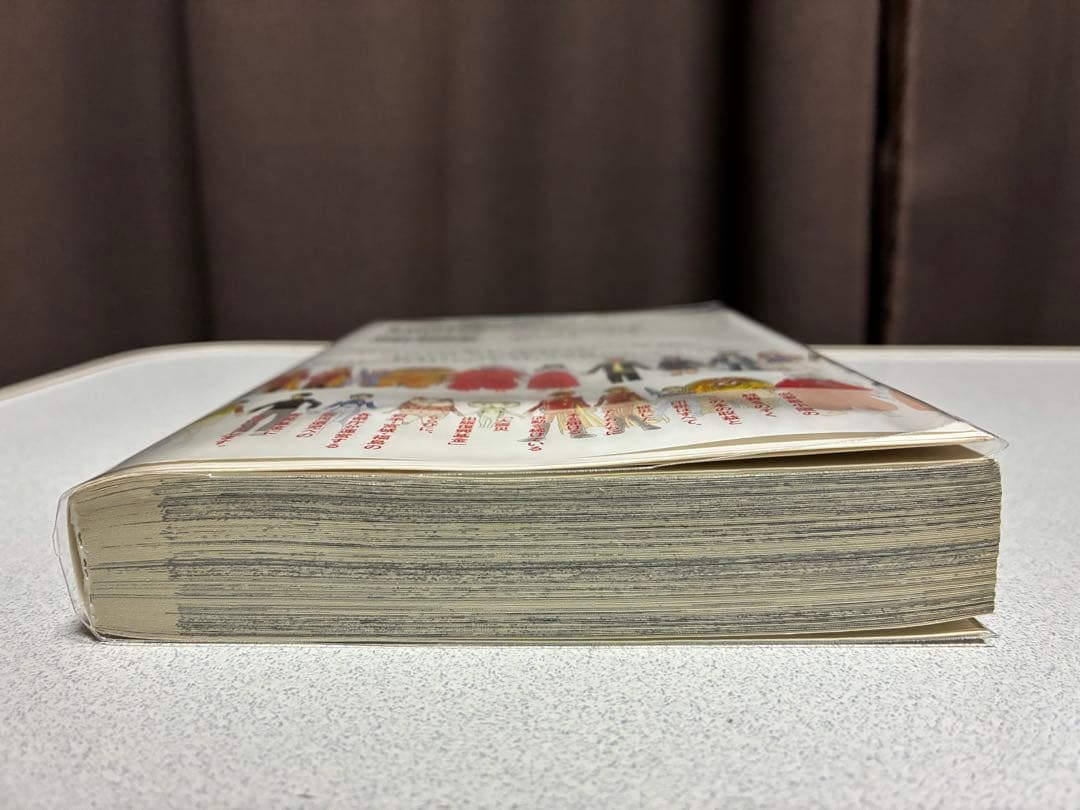 全巻クリアカバー　うしおととら全巻＋外伝＋読み切収録本セット　状態良好