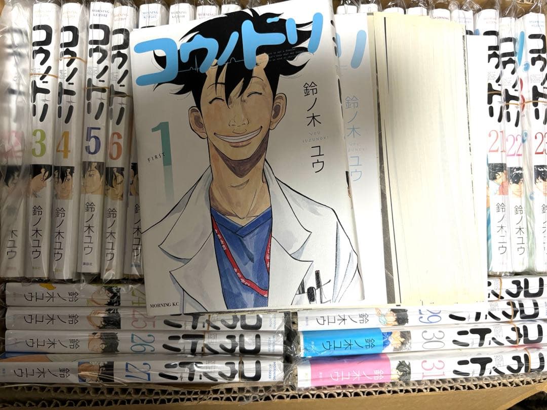 コウノドリ 1-31 セット まとめ売り 裁断済み