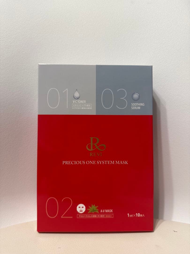 REVI プレシャスワンシステムマスク 10枚入｜3STEP新品未開封 送料込