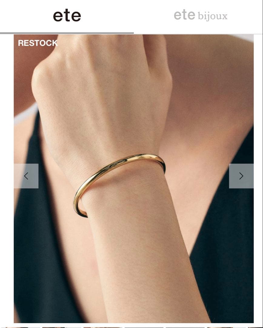 美品／未使用品【eteエテ】オブジェ ミディアム バングル S イエローゴールド