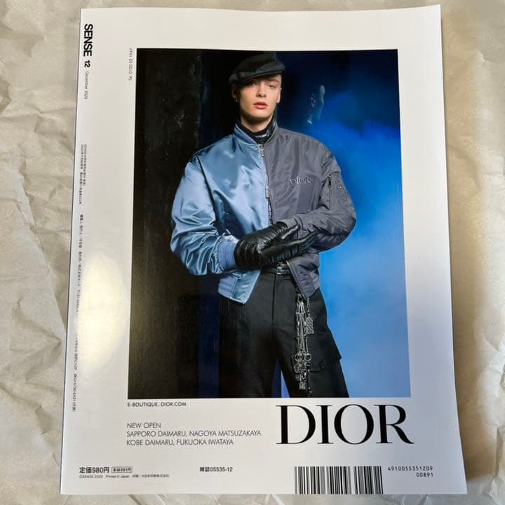 人気品！ SENSE 2020年 12月 アンダーカバー ヒステリックグラマー