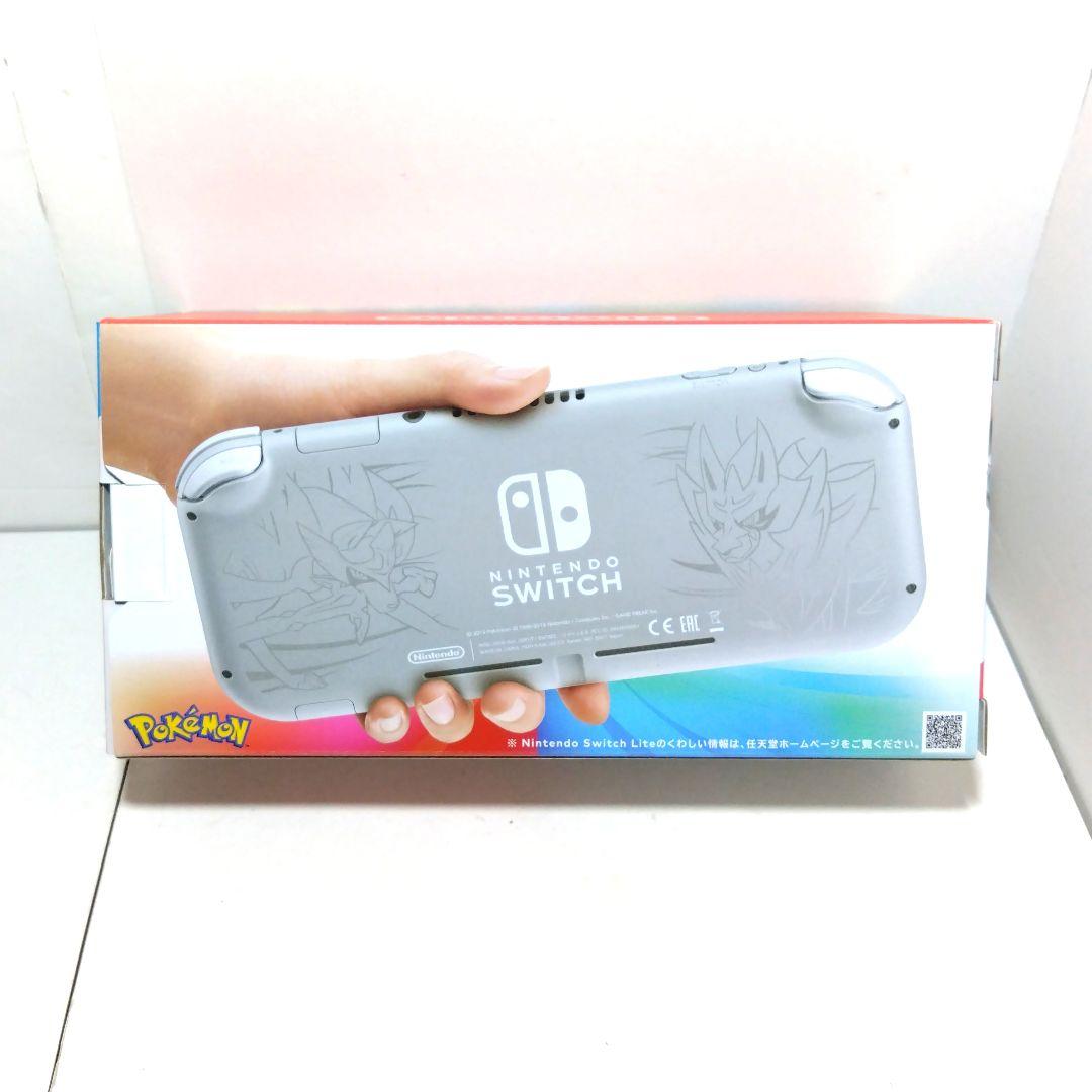 新品　ザシアン　ザマゼンタ Switch Lite ポケモンデザイン　ライト本体