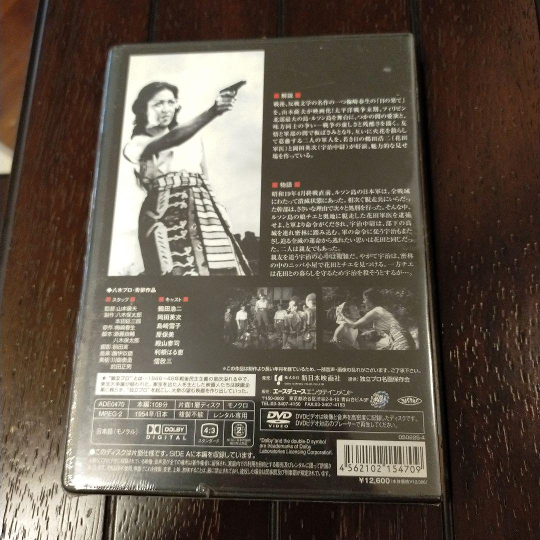 値下【未開封】独立プロ名画特選4枚セット未開封