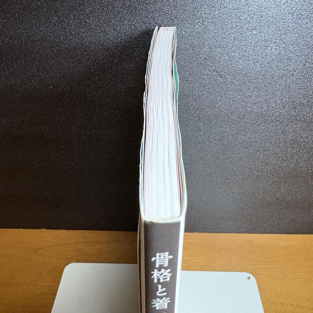 骨格と着つけの関係 着くずれしない着つけ