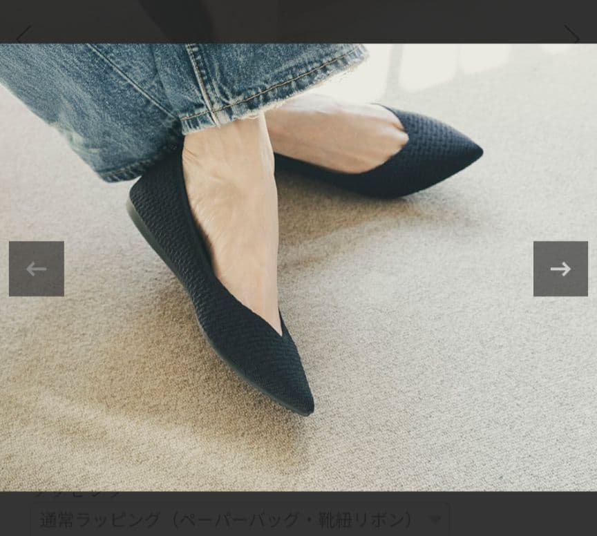 Öffen/オッフェン ポインテッドトゥ フラットシューズ 26 ブラック42