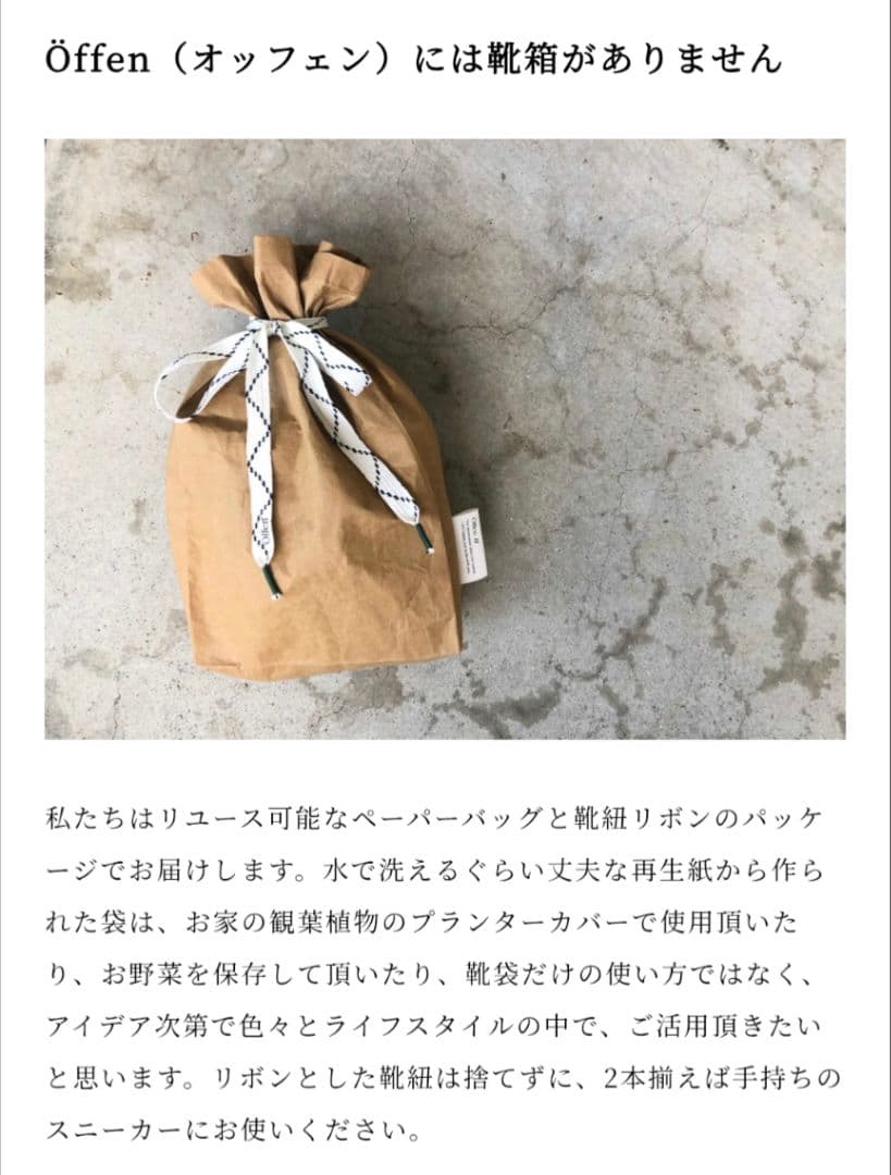 Öffen/オッフェン ポインテッドトゥ フラットシューズ 26 ブラック42