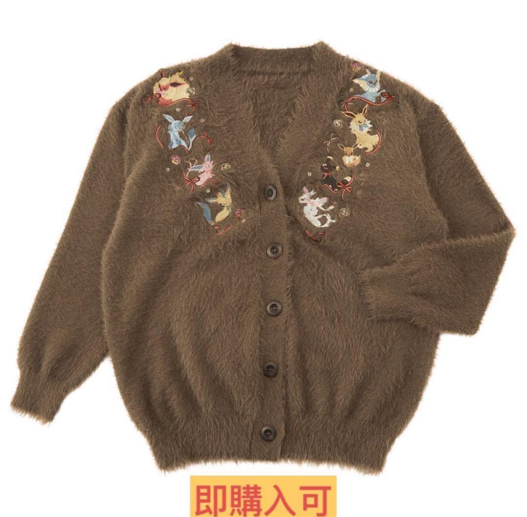 カーディガン Eevee Collection イーブイ
