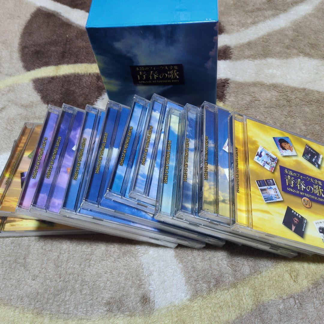 青春の歌 フォーク 大全集12枚セット