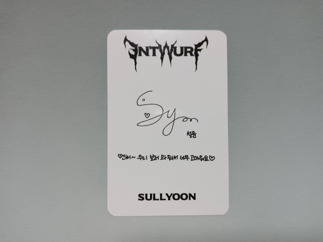 NMIXX nmixx entwurf 公開放送 サノク トレカ ソリュン