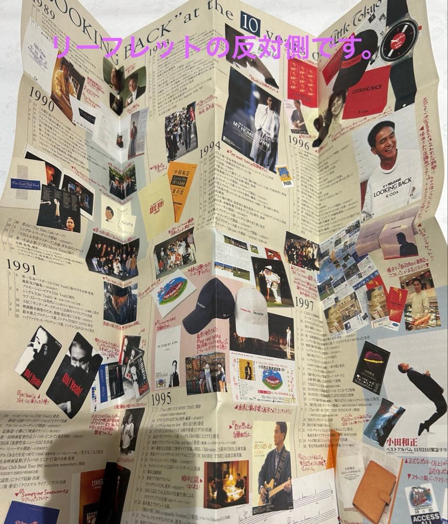 【未開封】リトルトーキョーレーベル10周年記念アルバムケース６枚組CD小田和正