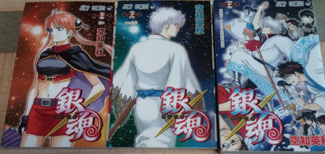 銀魂(ぎんたま)1〜69と75〜77まとめ売り　おまけ付き　空知英秋