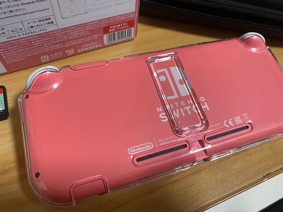 Switchライト本体　あつ森ソフト　カード付き