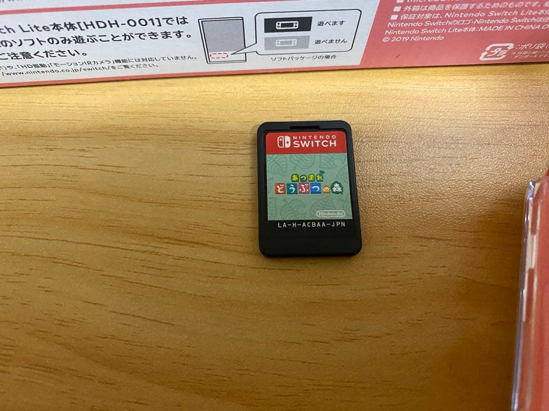 Switchライト本体　あつ森ソフト　カード付き