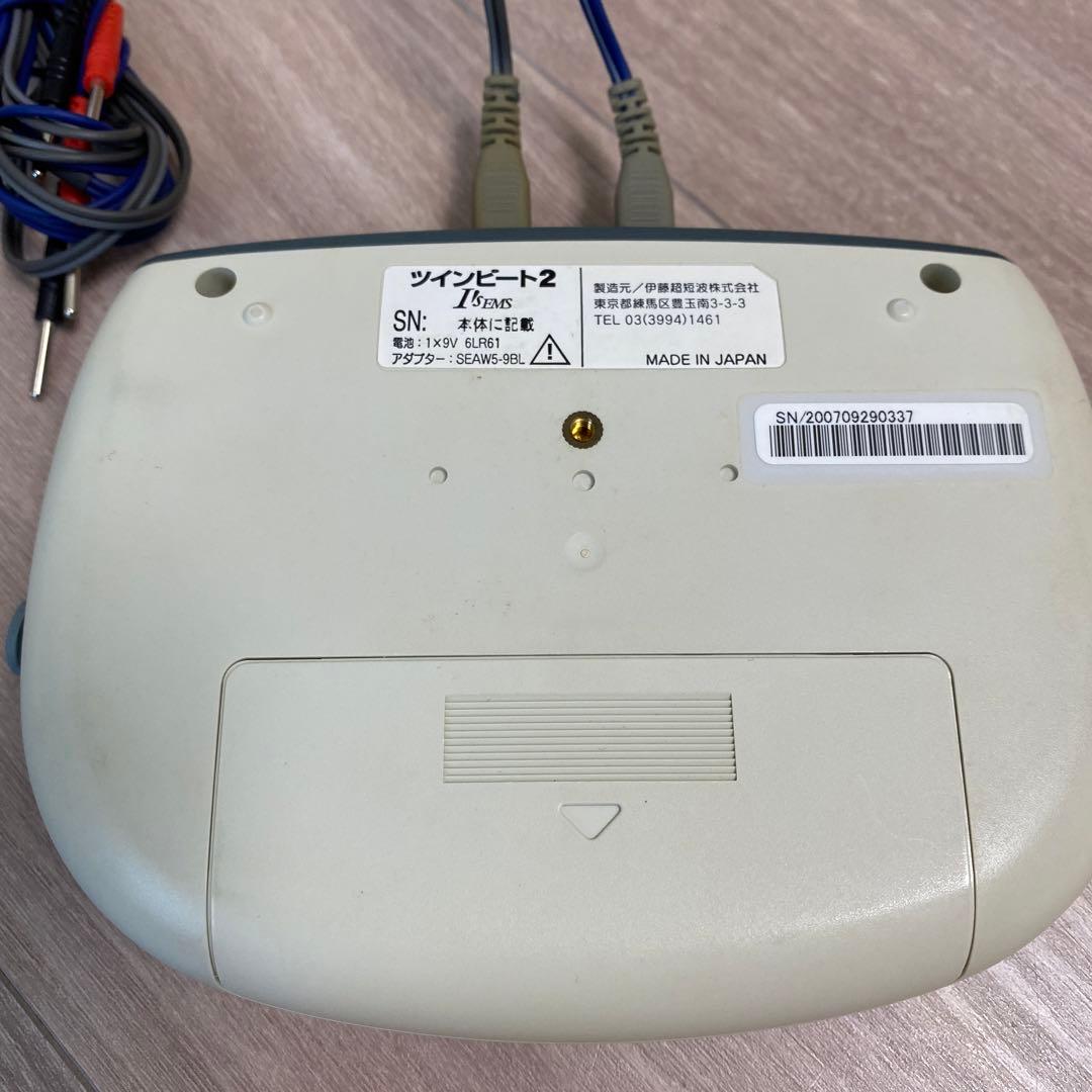 ◆ツインビート2 伊藤超短波㈱ マイクロ電流 電極コード 説明書 付き