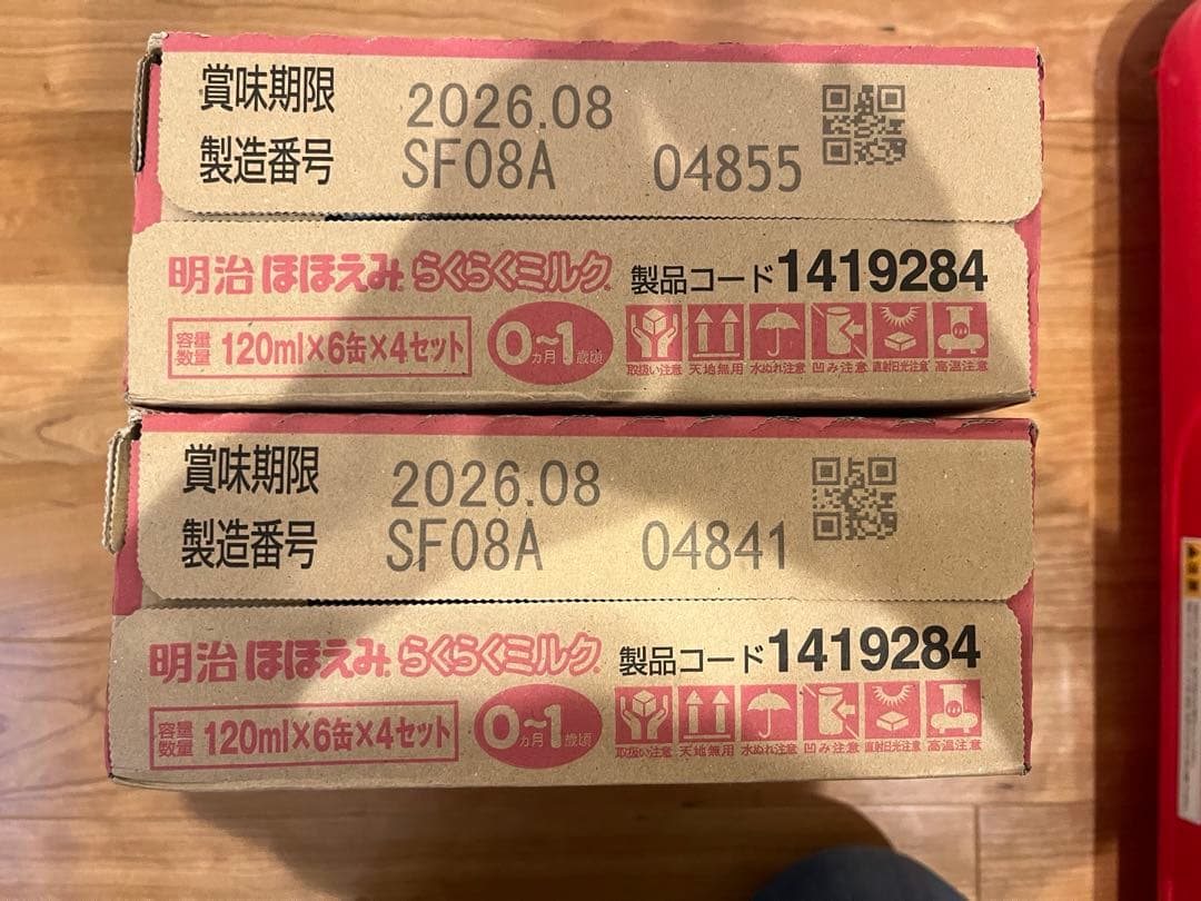 <最終値下げ金額>明治ほほえみ らくらくミルク120ml×48缶[新品未開封]