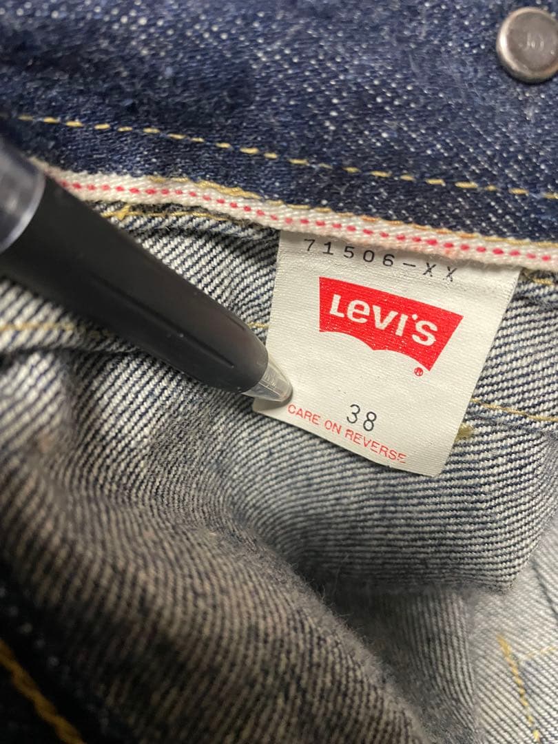 95年製　Levi's 71506 大戦　size 38