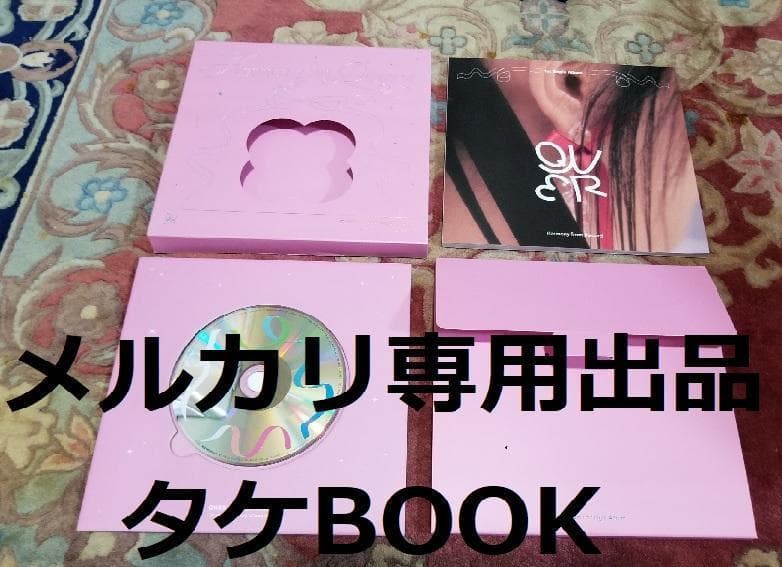 QWER-Harmony from Discord-韓国盤1stシングルアルバム