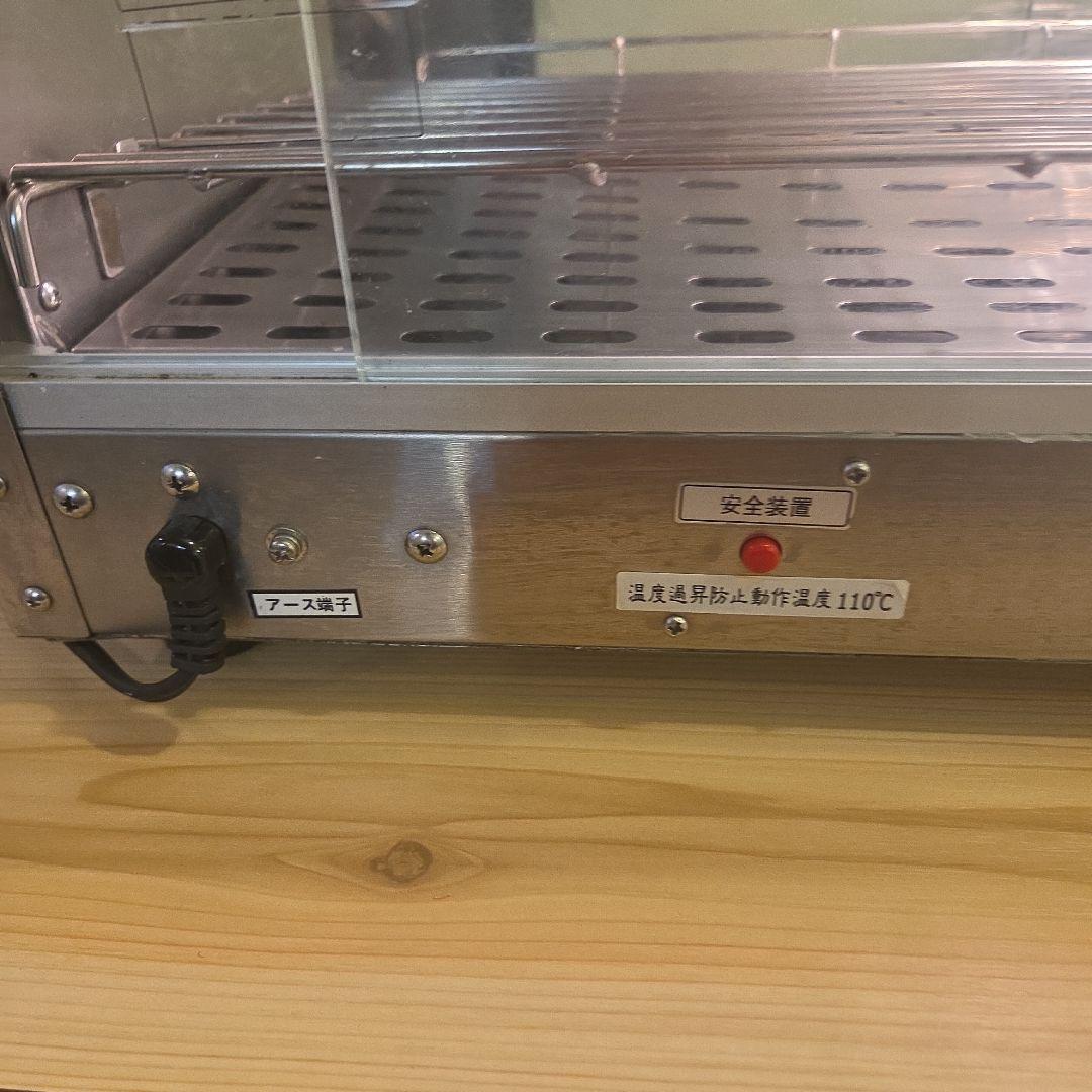 保温ショーケース