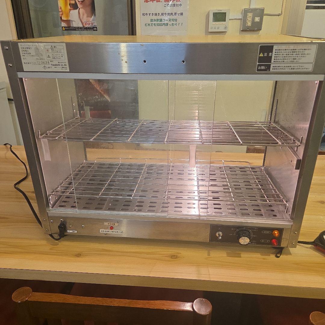 保温ショーケース