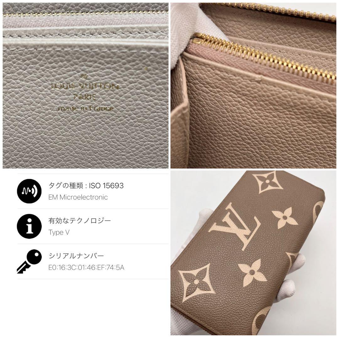 ルイヴィトン モノグラム アンプラント ジッピーウォレット クレーム　ベージュ